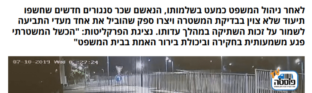 צילום מסך 2025-09-10 093903