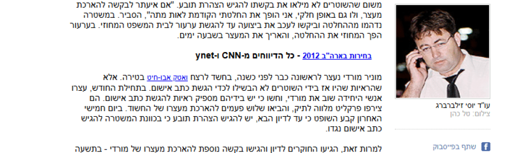 צילום מסך 2025-09-10 094455